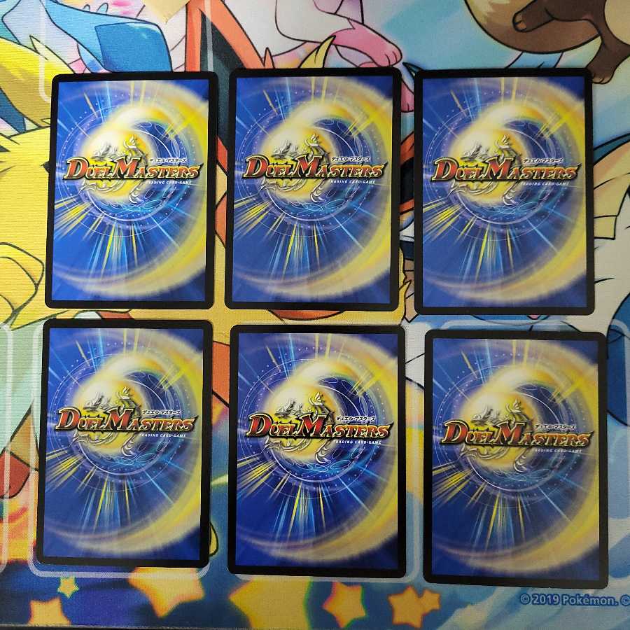 真邪連結 バウ・M・ロマイオン TTT2枚 オマケ