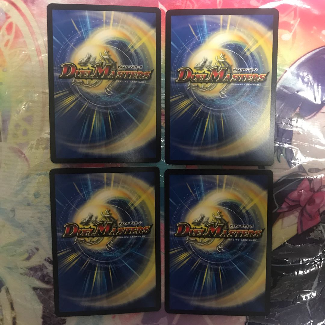 Lingqi Secret Treasure Hyakmei