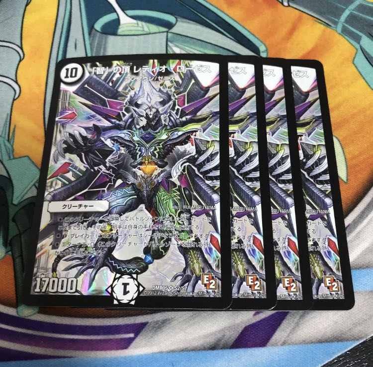 「智」の頂 レディオ・ローゼス SR 4枚セット