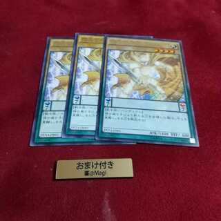 閃光の騎士 レア