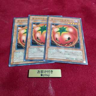 キラー・トマト ノーマル　身代わりの闇　シークレットレア