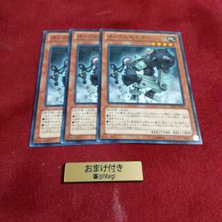 タックルセイダー ノーマル