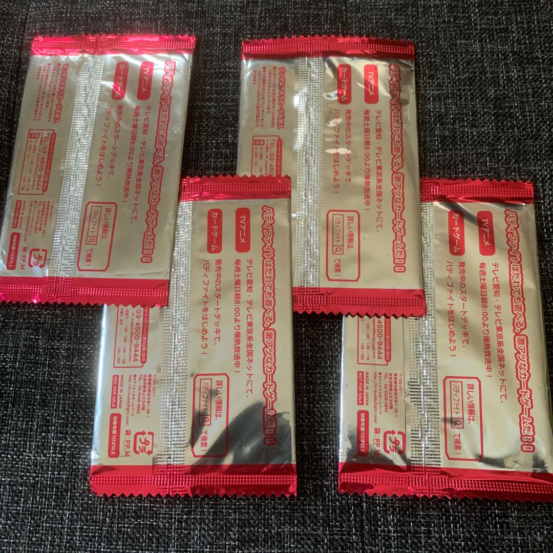 Buddyfight 4 Pack Unopened Pack Pizza