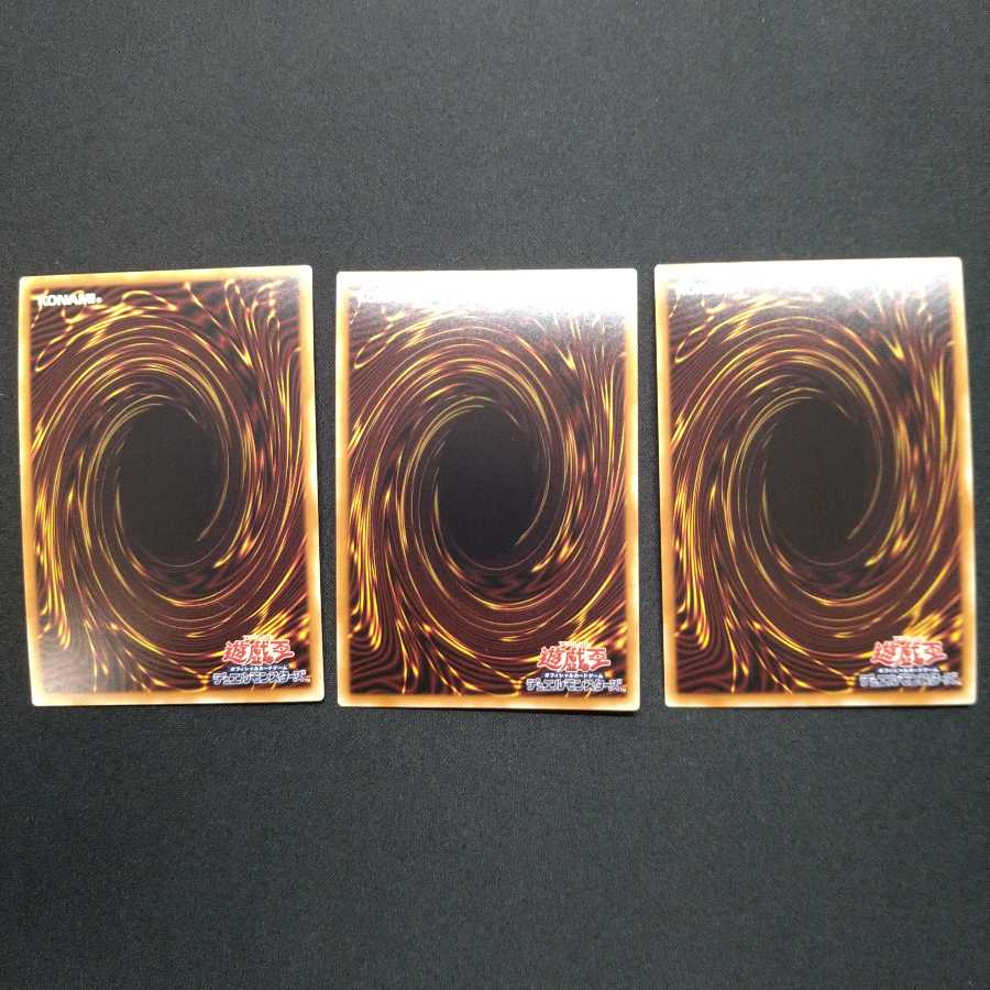 センサー万別 3枚