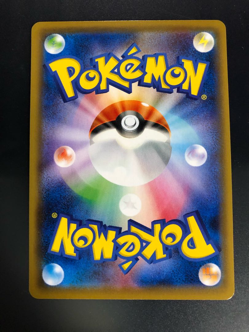 【2枚セット】こくばバドレックスV SR ×2