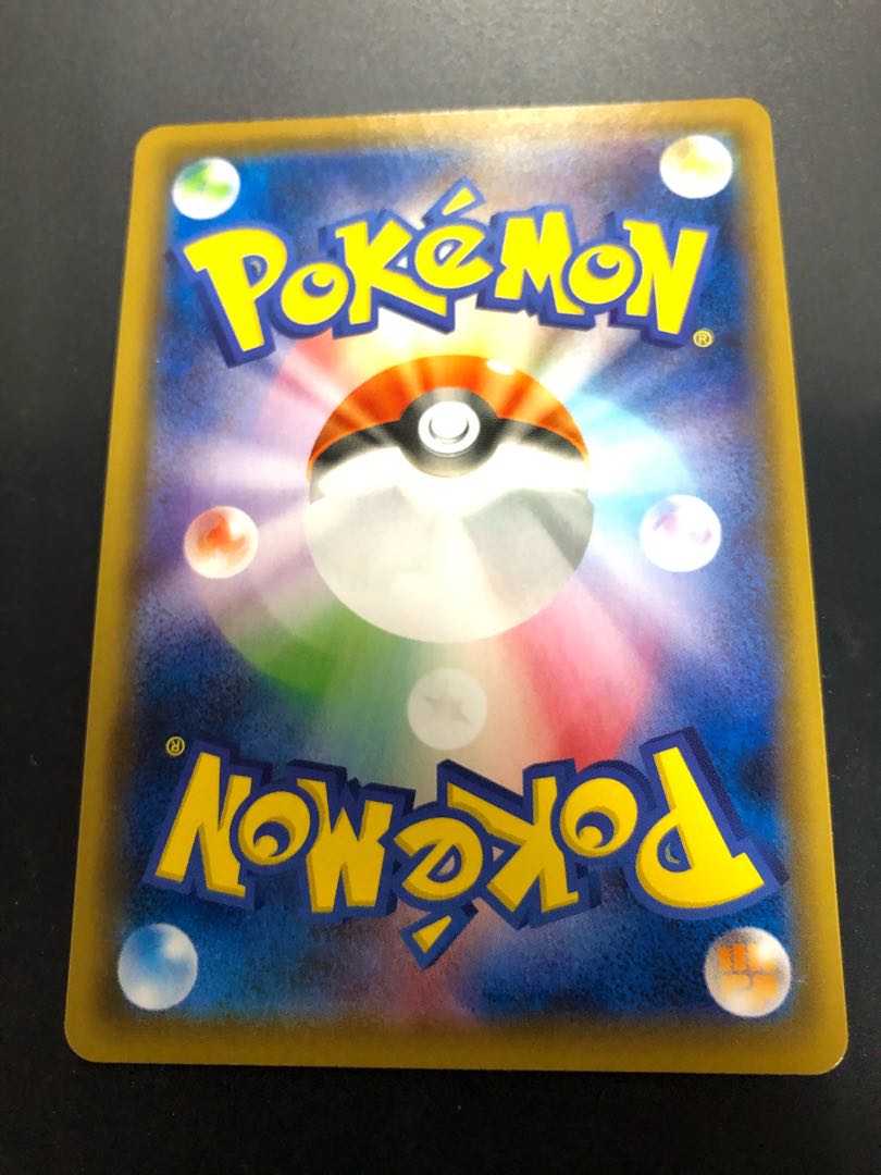 【2枚セット】こくばバドレックスV SR ×2