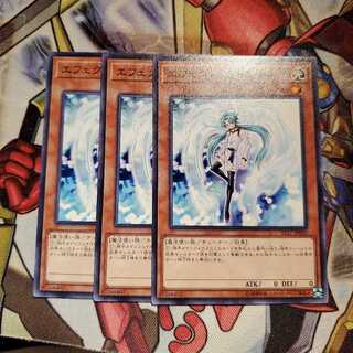 【願い事】エフェクトヴェーラー 3枚 期間限定