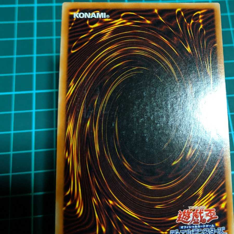 遊戯王 呪符竜 アジア シークレット