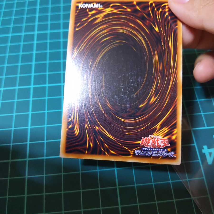 遊戯王 呪符竜 アジア シークレット