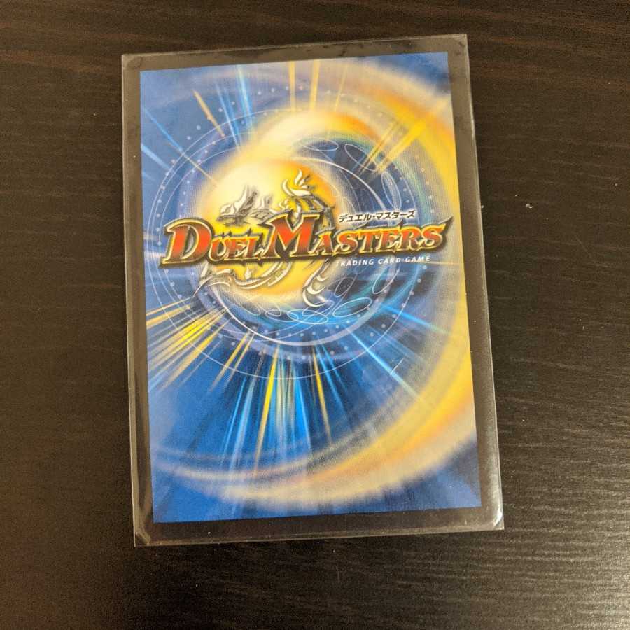 紫電ボルメテウス武者ドラゴン