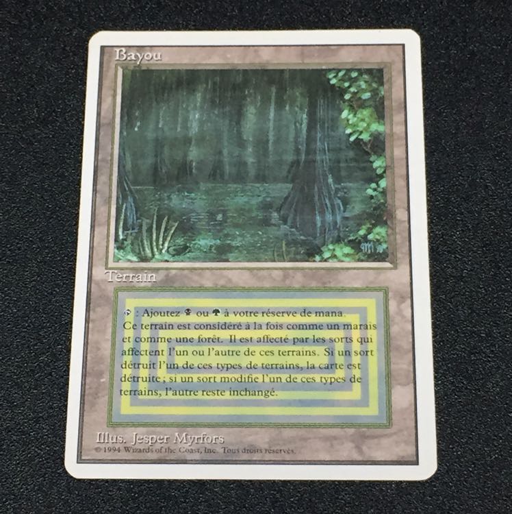 Bayou フランス語