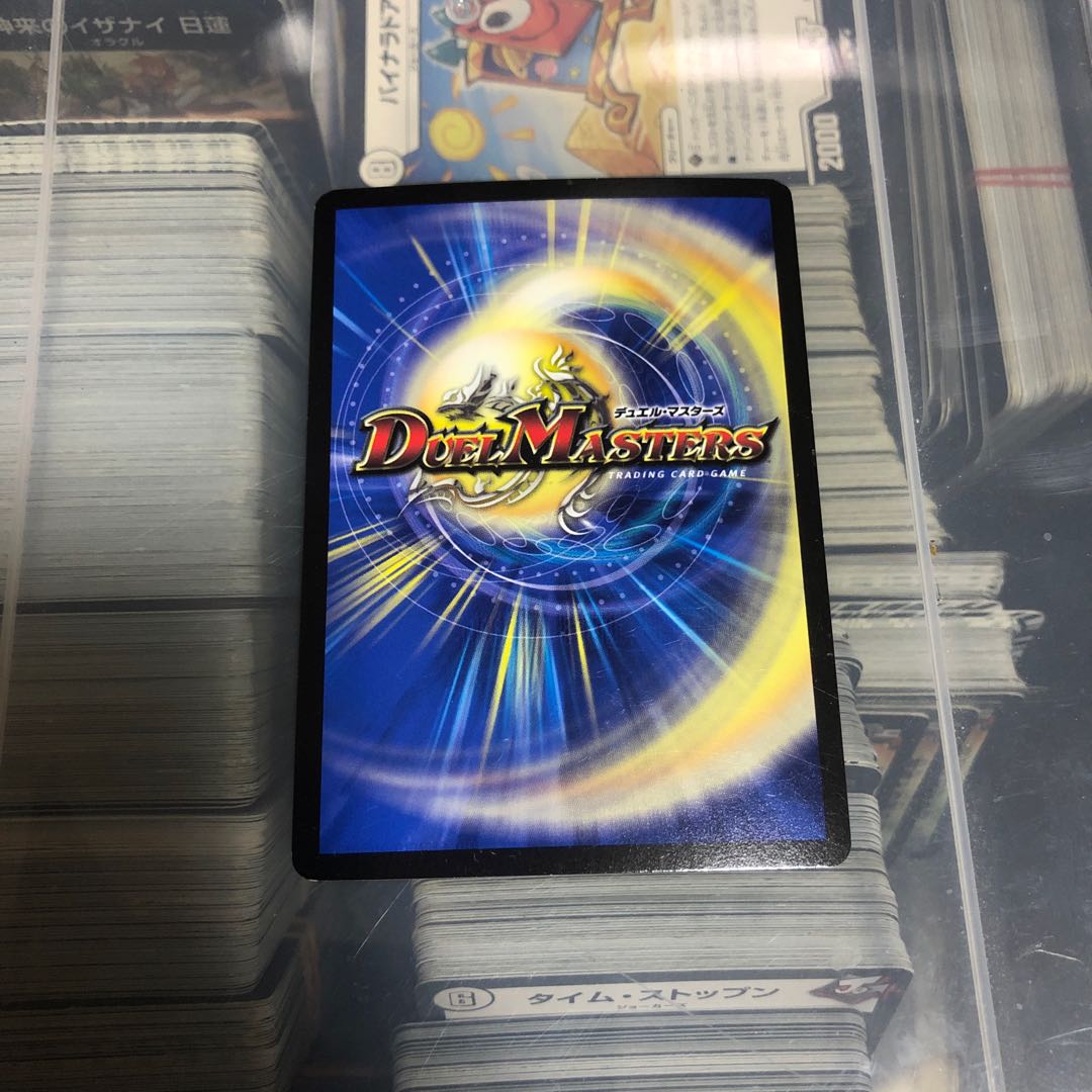 グレープ・ダール グレープダール