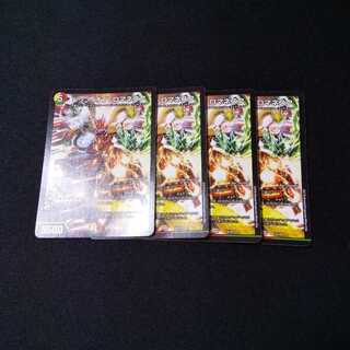 トップ・オブ・ロマネスク