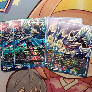 シェイクシャークとクラッケンバイン