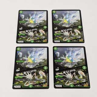 Code:1500 <アダム.Star> / Code:1500 セット