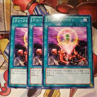 【願い事】ワンフォーワン 3枚 期間限定