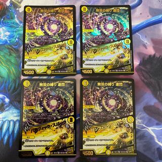 無双の縛り 達閃｜パシフィック・スパーク　4枚セット