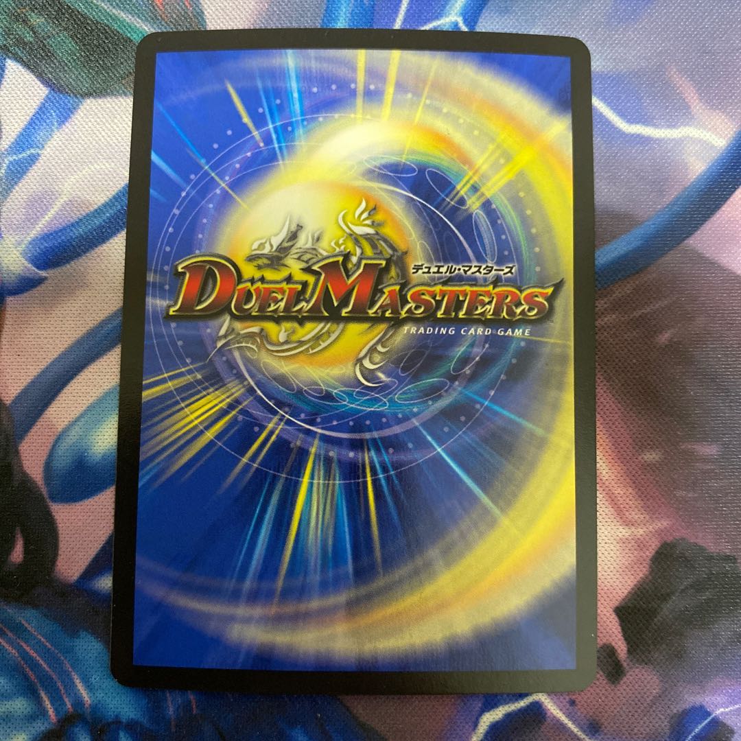 無双の縛り 達閃｜パシフィック・スパーク　シク