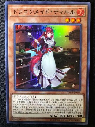 Kitchen Dragonmaid SR 1枚