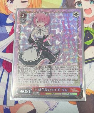 桃色髪のメイド　ラム