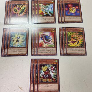 Yu-Gi-Oh SR Parts 21-card set