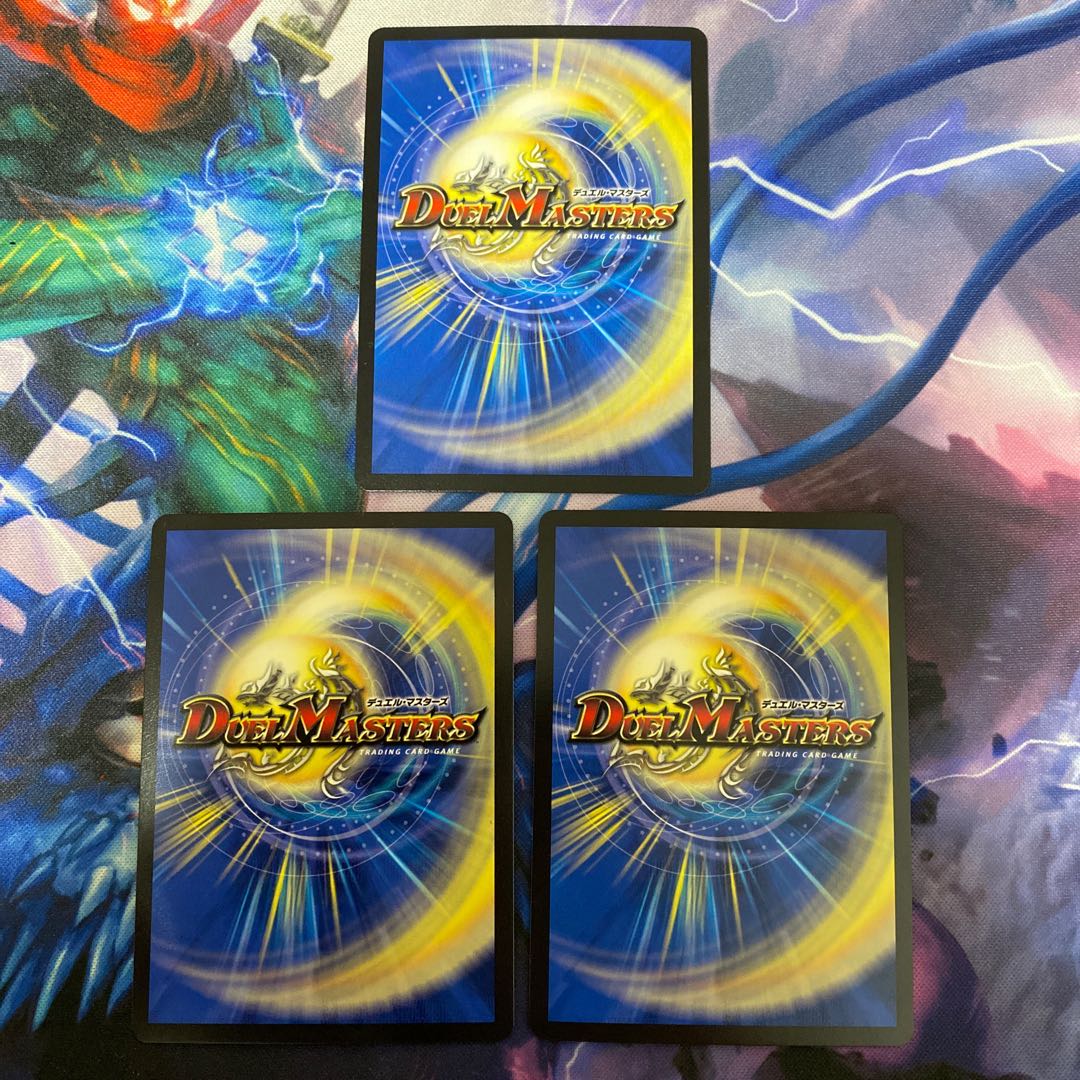 正義の煌き オーリリア　3枚セット