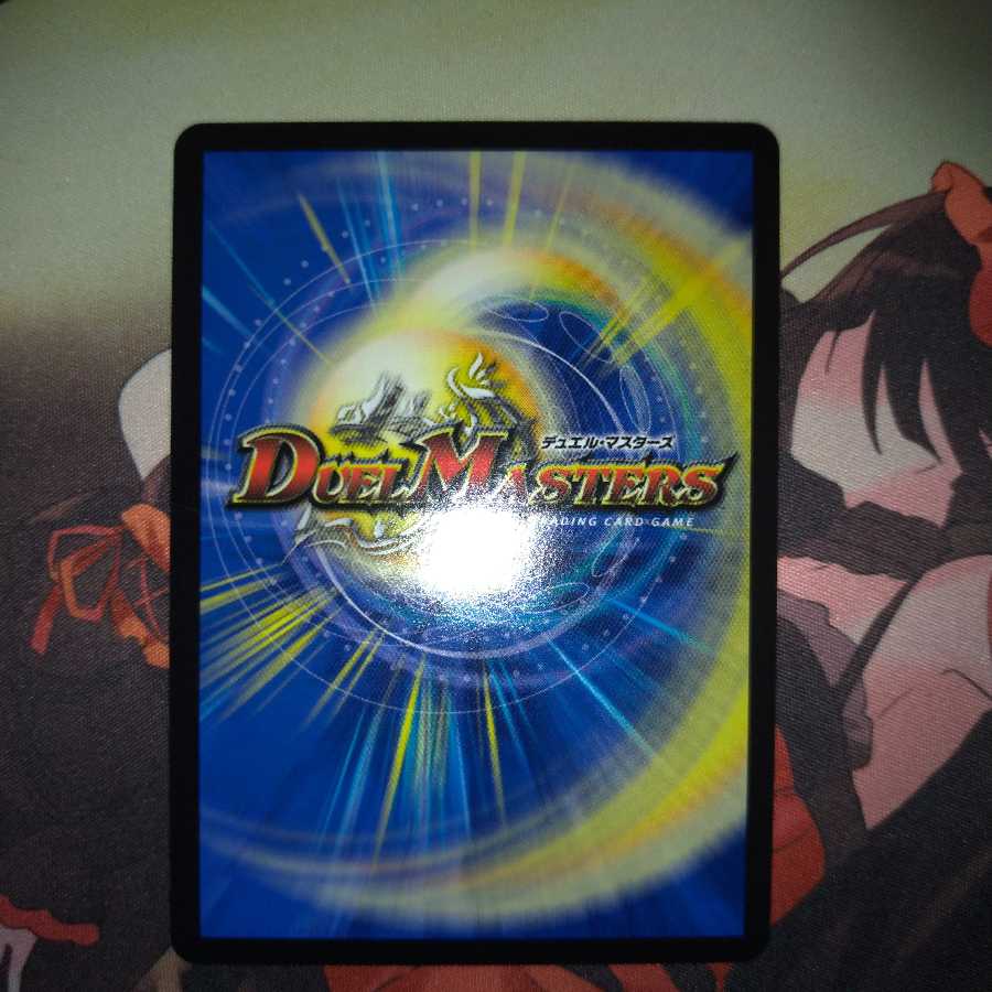 水上第九院 シャコガイル(20thレア仕様)