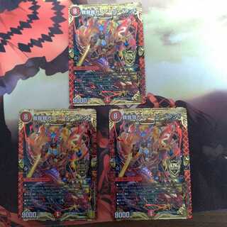 我我我ガイアール・ブランド