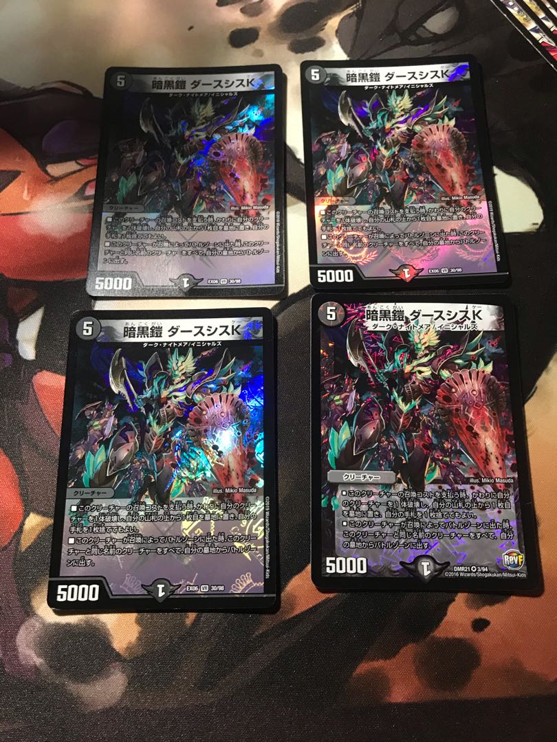 Darkness Armor Darth Sis K Exclusive