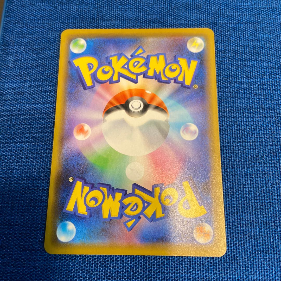 Landorus R 039/067 Pokémon Card Game