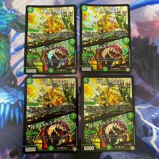 龍罠 エスカルデン｜マクスカルゴ・トラップ　4枚セット