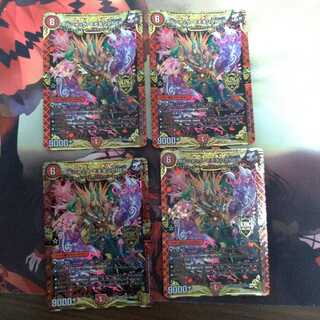 ボルシャック・モモキングNEX