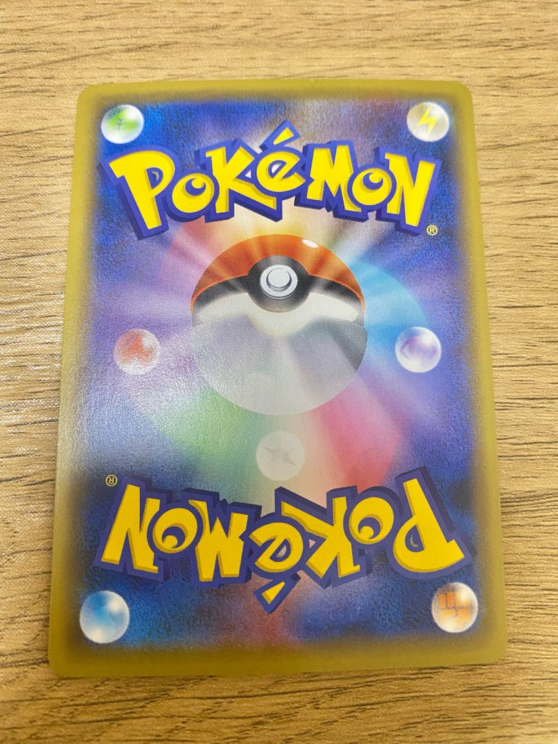 Galal ArticunoV 2 sheets