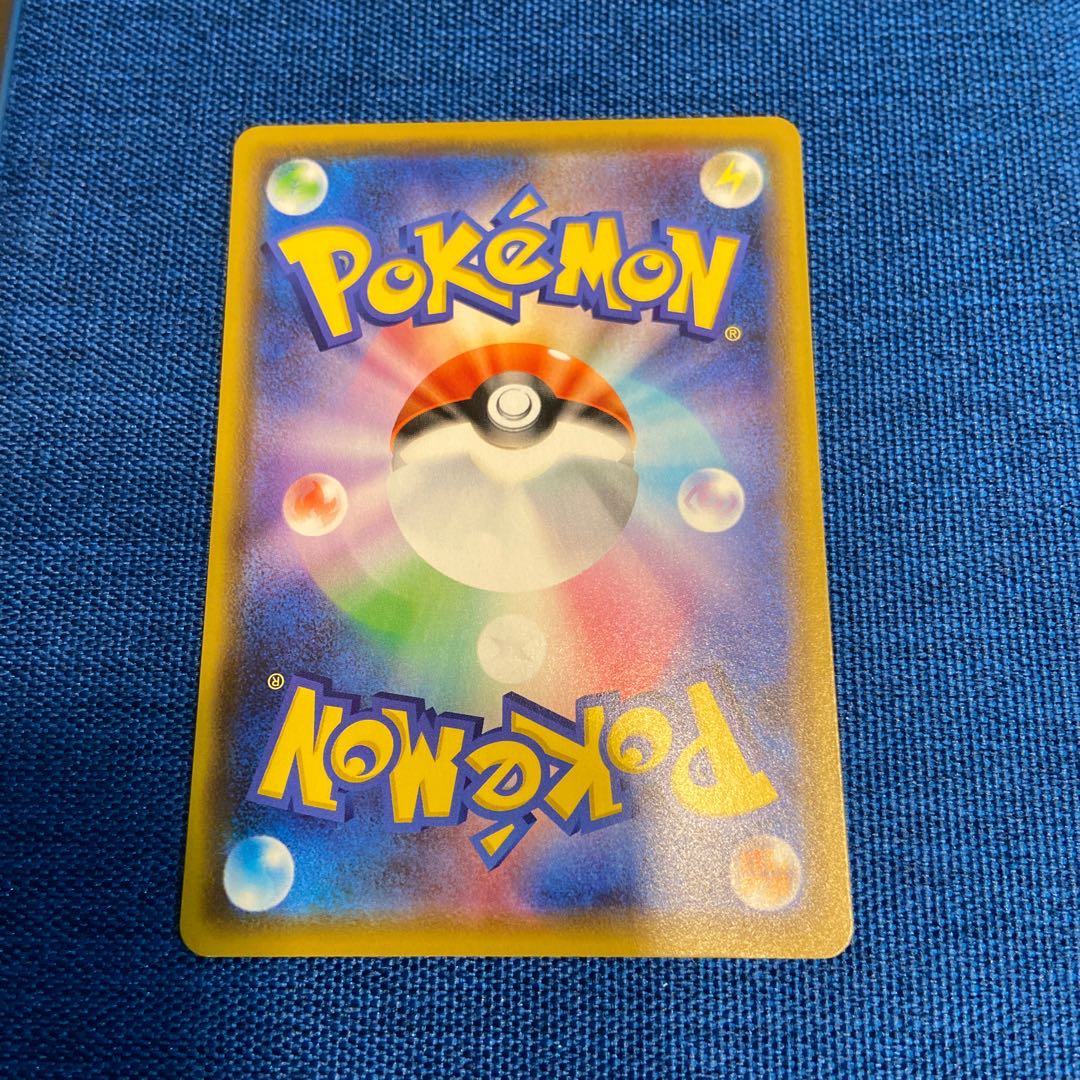 Ludicolo R 004/067 Pokémon Card Game