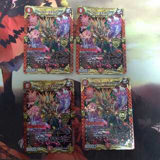 Borshak Momo King NEX