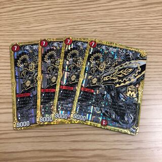 【即購入OK】罰怒ブランド シク 4枚セット