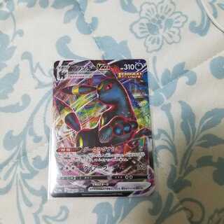 最安値　ポケモンカード　イーブイヒーローズ　ブラッキーvmax