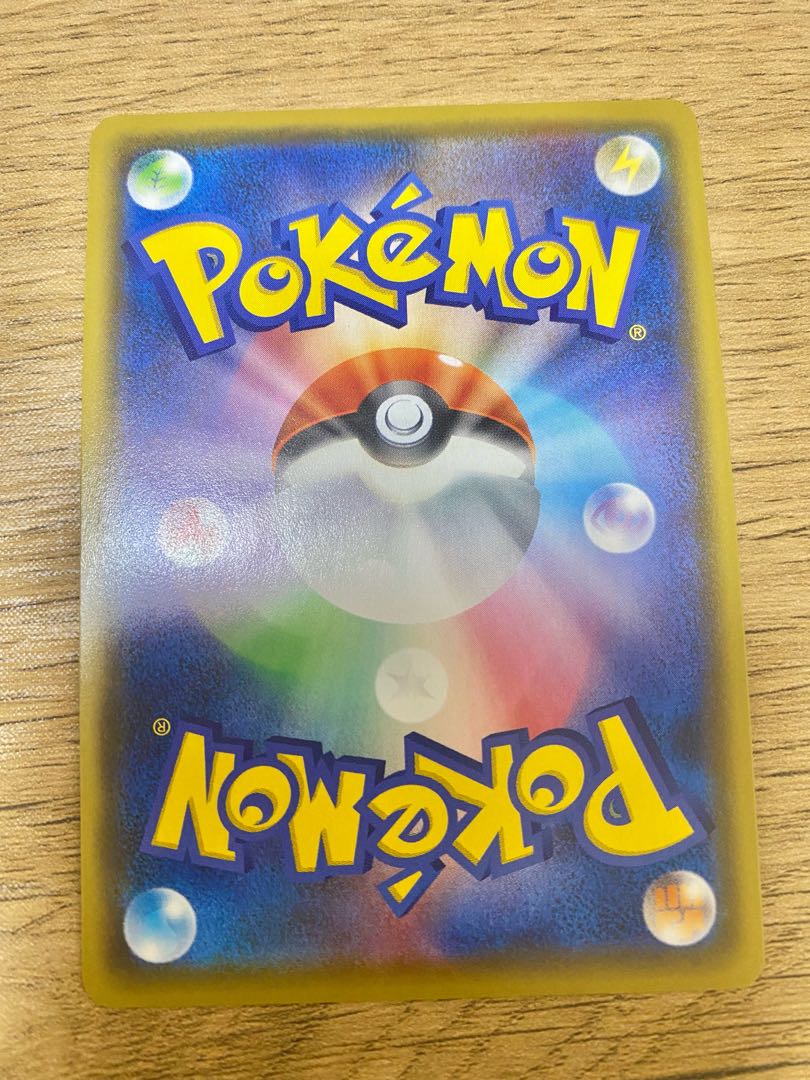 BoltundVMAX RRR 3 pieces