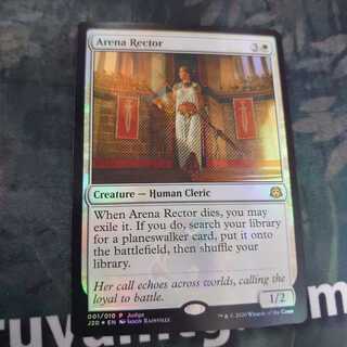 Arena Rector Judge's Reward Up to 2 Foil