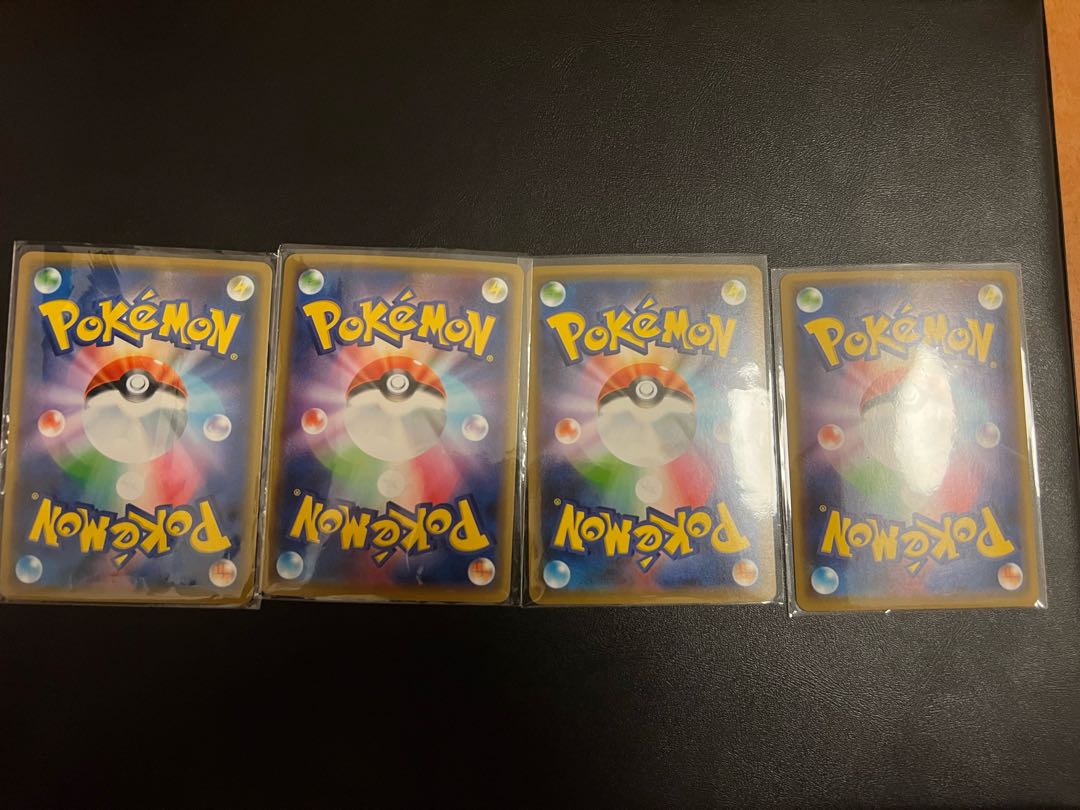 インテレオン　うらこうさく