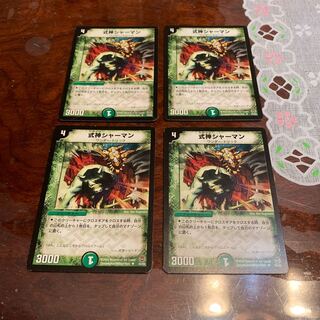 式神シャーマン　4枚