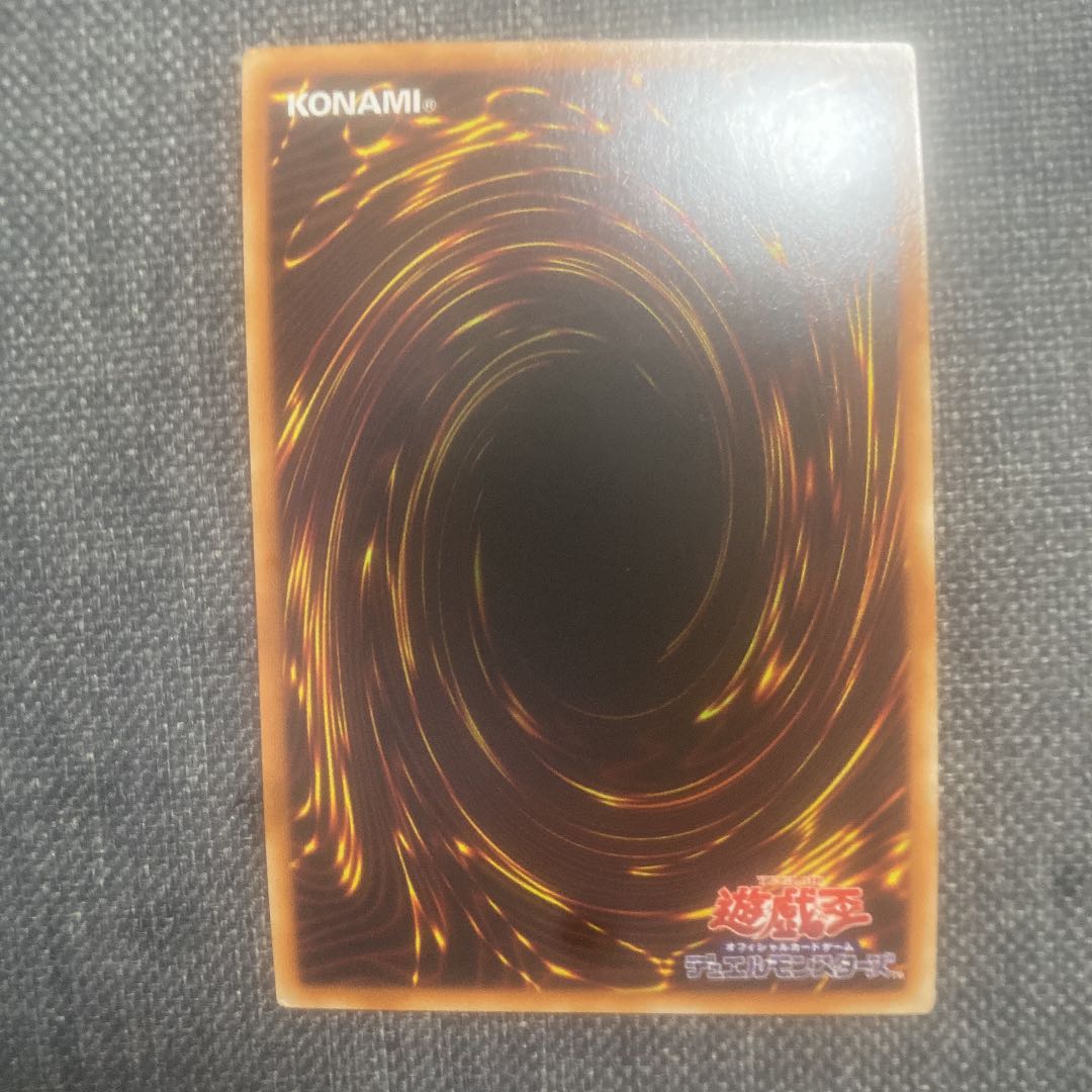 D-HERO デストロイフェニックスガイ