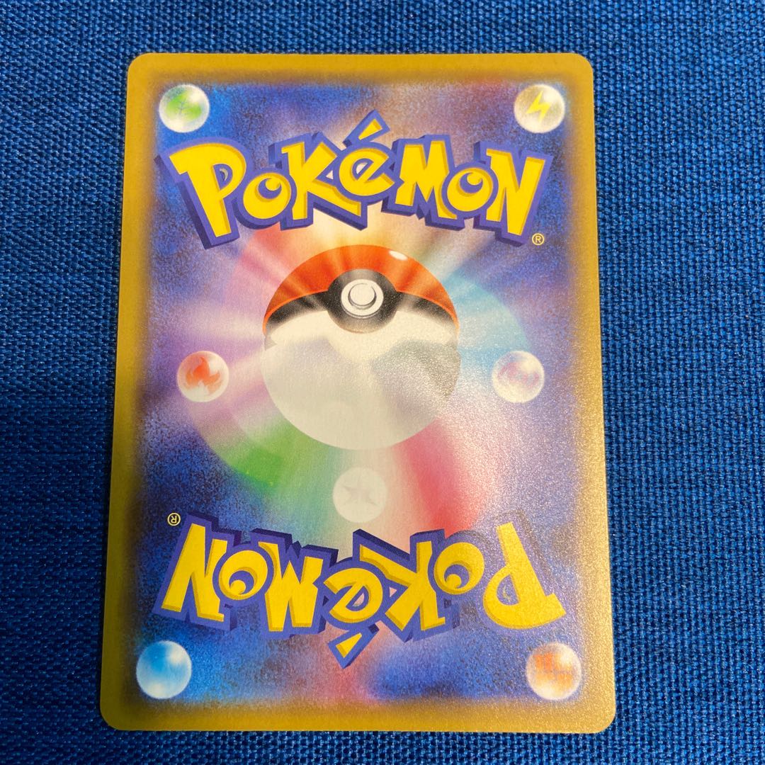 アップリュー(R仕様) 018/190 ポケモンカードゲーム