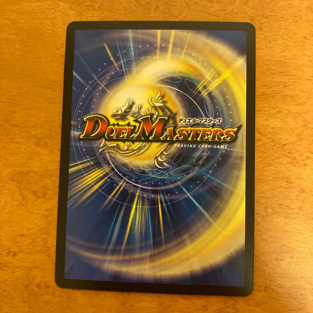 霊宝 ヒャクメ-4