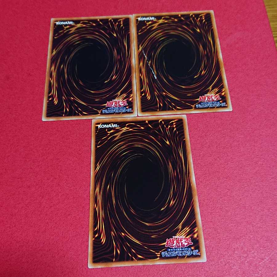 レッドデーモンズドラゴン/バスター レリーフ ウルトラ バスターモードノーマル