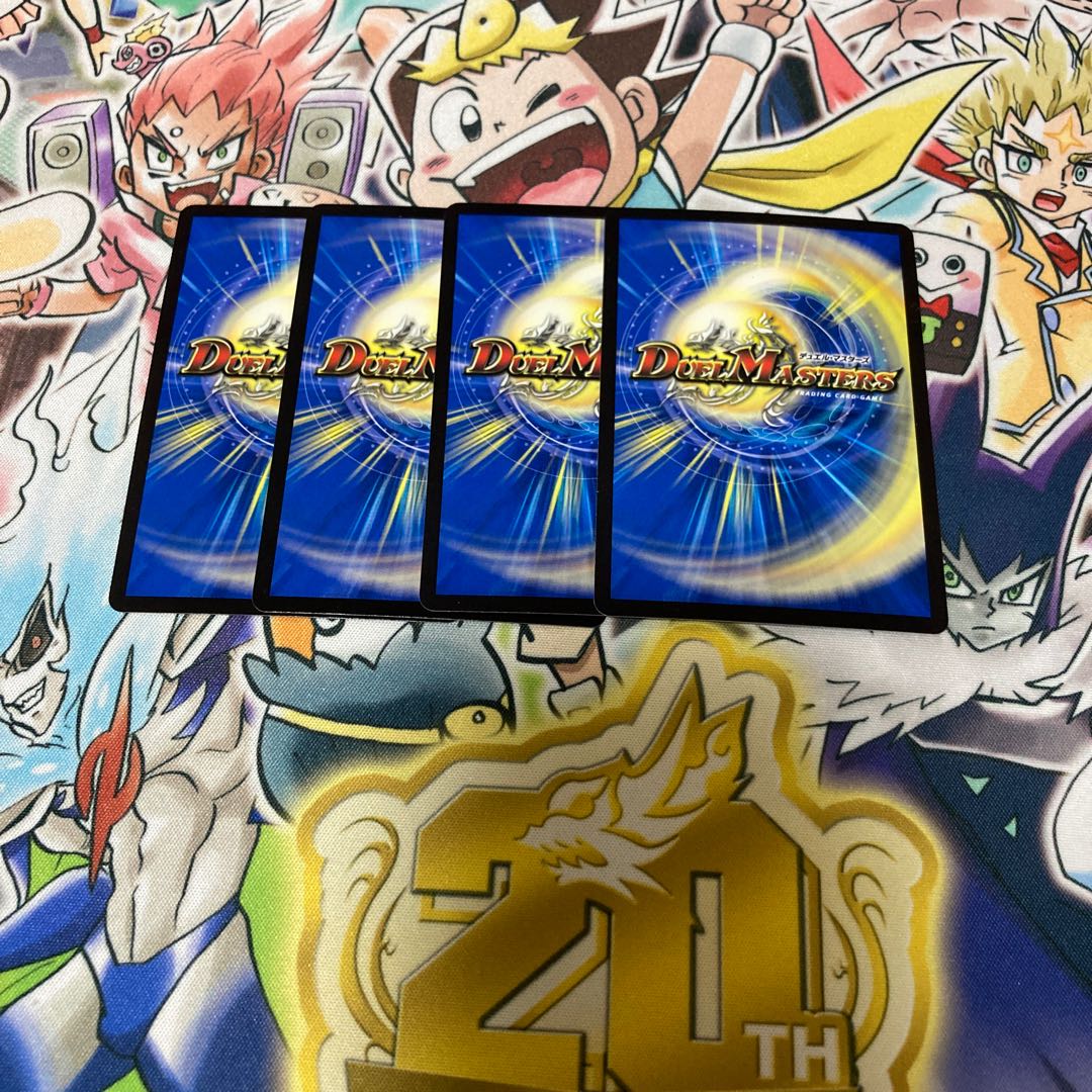 Dis nomenon, set of 4