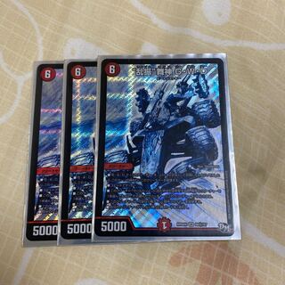 3 "Ranshin" Maijin G・W・D SE