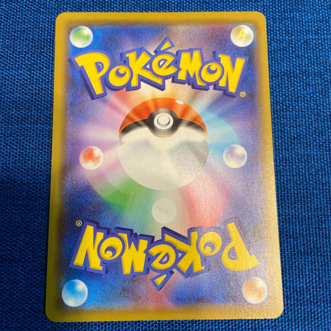 Frosmoth(R spec) 048/190 Pokémon Card Game