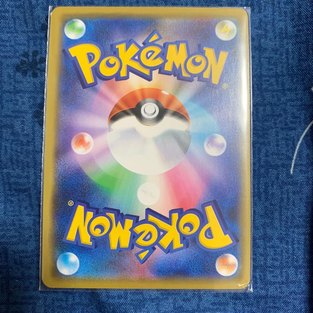 ボスの指令[サカキ](R仕様)