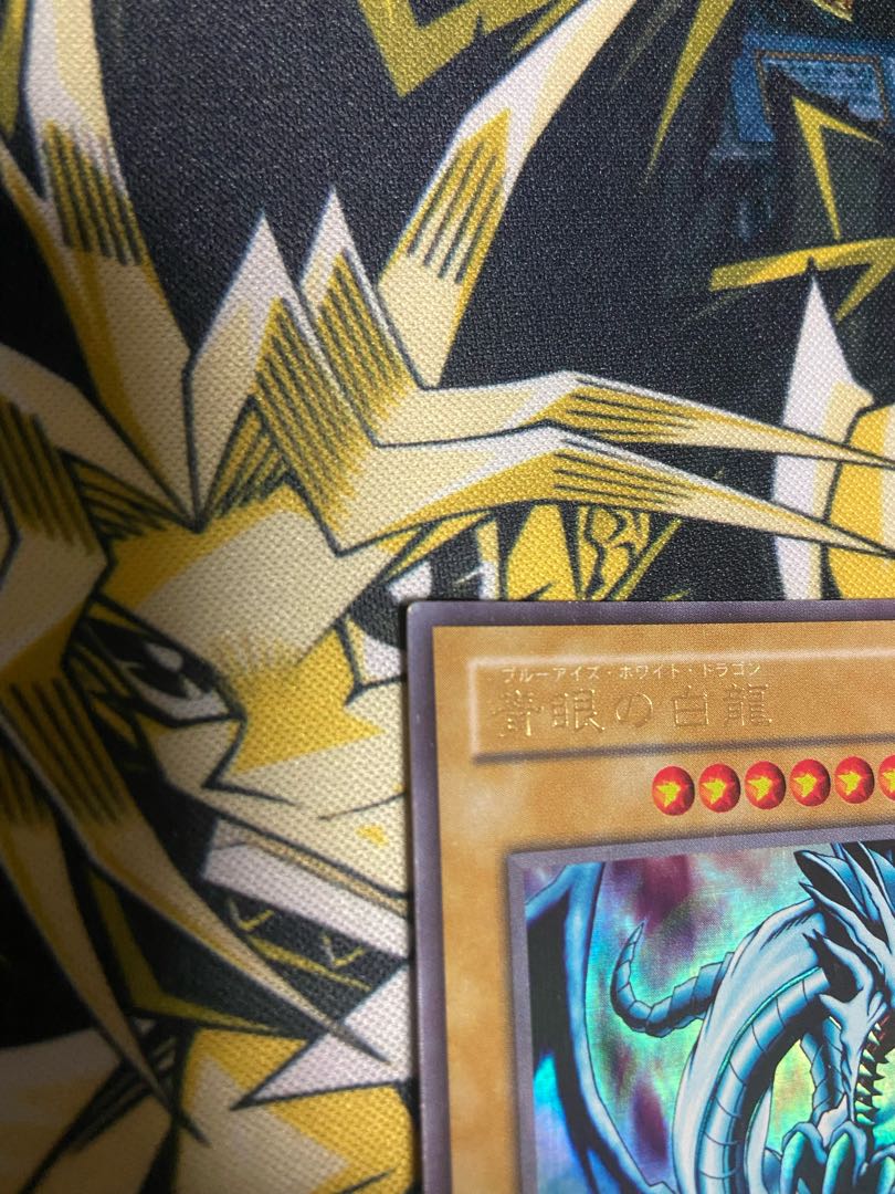 青眼の白龍 ウルトラレア EX 49